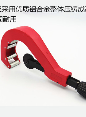 切管器 ppr管子割刀 50120mm 大口径 PPR管大割刀 管剪 管刀