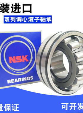 日本进口轴承22305 22306 22307 22308 22309 22310 23032C CAME4