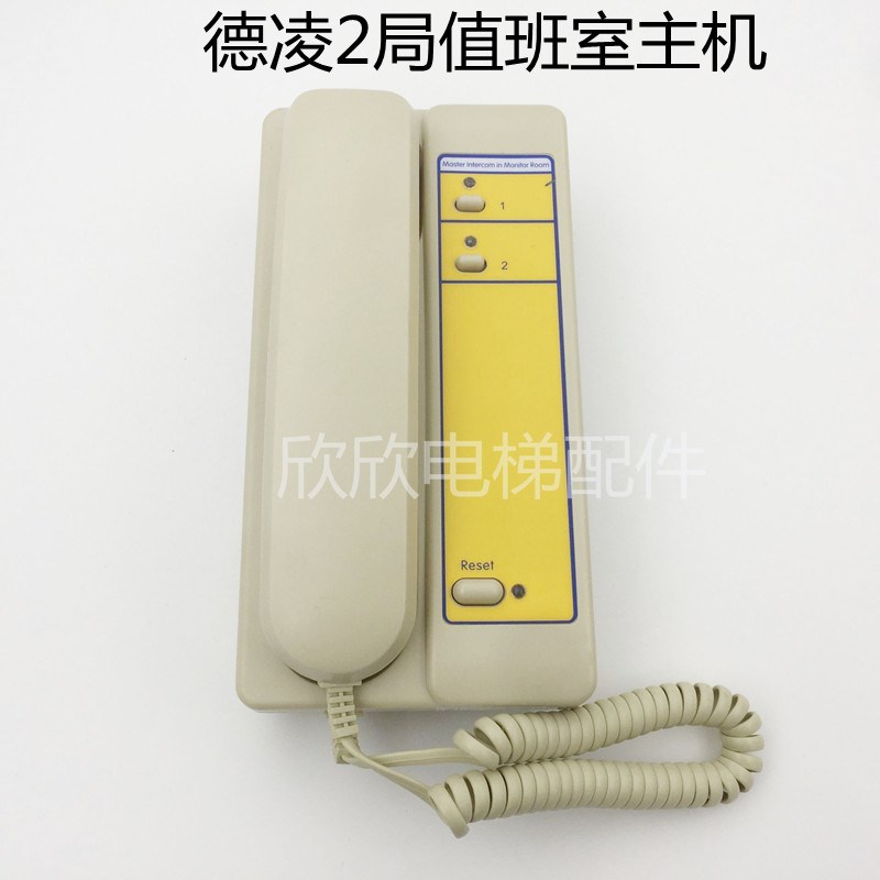 电梯值班室2局主机 监控室对讲机/NBT12(1-1)2A/NKT12(1-1)2A