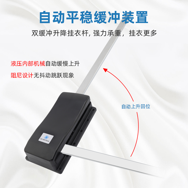 衣柜橱柜双臂下拉式挂衣架衣帽间升降挂衣器阻尼缓冲伸缩拉杆衣通