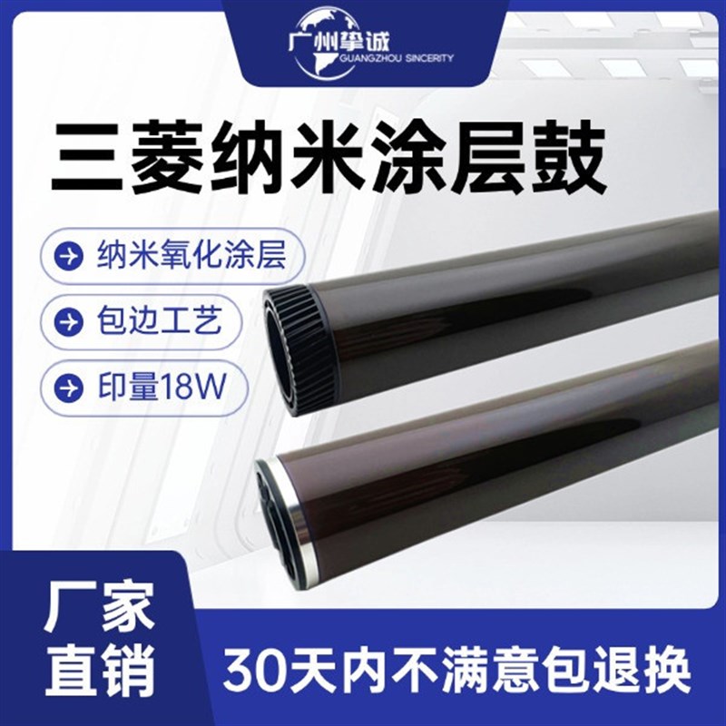 理光C 5503 6003 3003 3503 4503 3504 4504 5504 6004鼓芯硒鼓鼓