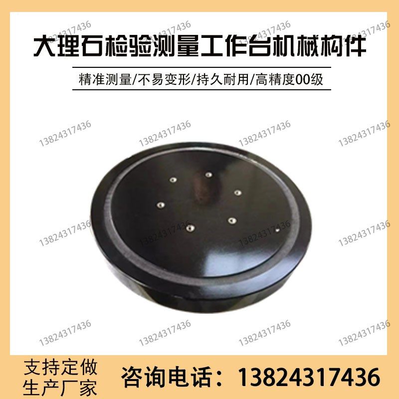 00级大理石检测平板打孔镶套按图定制机床床身机械加工构件工作台,鲜花速递/花卉仿真/绿植园艺,洒水/浇水壶,淘宝优惠券,粉丝福利购,淘宝优惠卷