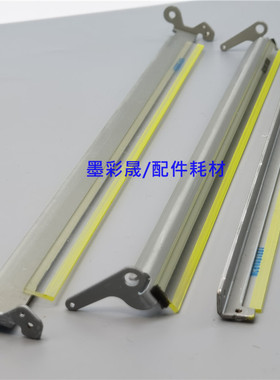柯美1070刮板1060L 2060 3070 3080转印带刮片鼓芯清洁刮刀刮板