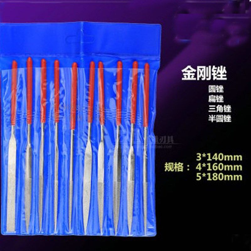 套装金刚锉刀/金刚石整形锉刀3*140/4*160/5*180mm,3C数码配件,USB多功能数码宝,淘宝优惠券,粉丝福利购,淘宝优惠卷