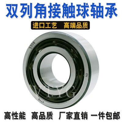 进口品质VTYG双列滚珠轴承5214 5215 5216 5217 5218 5220 ZZ 2RS