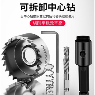 金属不锈钢专用高速钢开孔器钻头铁皮圆形铝合金开口扩孔打孔神器