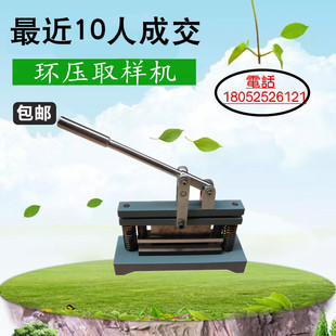 环压试验机配件环压取样刀 厂家直销环压取样器 纸板环压取样机