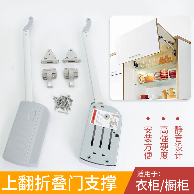 上翻折叠门支撑器橱柜液压缓冲支撑杆厨房吊柜气动杆任意停随意停