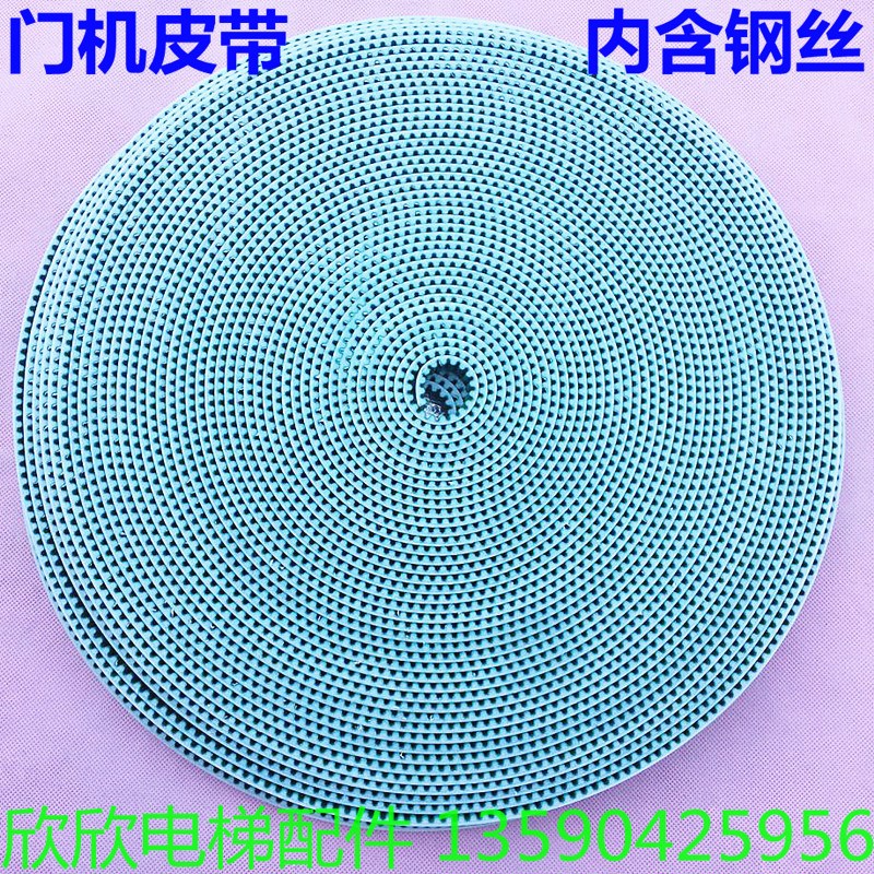 展鹏申菱通力电梯门机皮带 开口同步带 HTD-5M/12/15含钢丝芯皮带