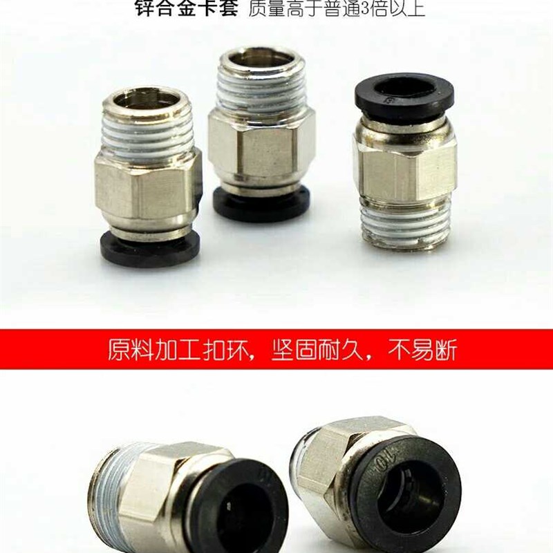 PU气管气动接头PC802快速快插直通气接头气动元件配件厂家直供