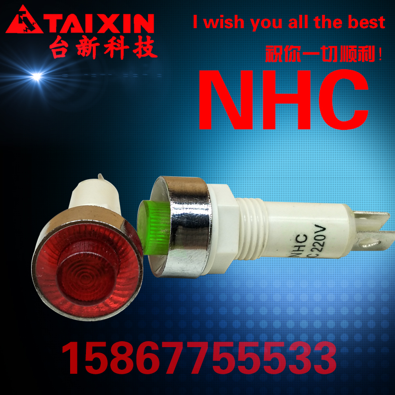 全新电源工作小型信号灯NHC DC24V DC12V AC220V指示灯安装孔10mm