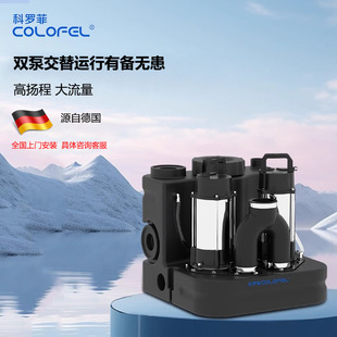 科罗菲污水提升泵别墅地下室家用厨房卫生间马桶一体化污水提升器