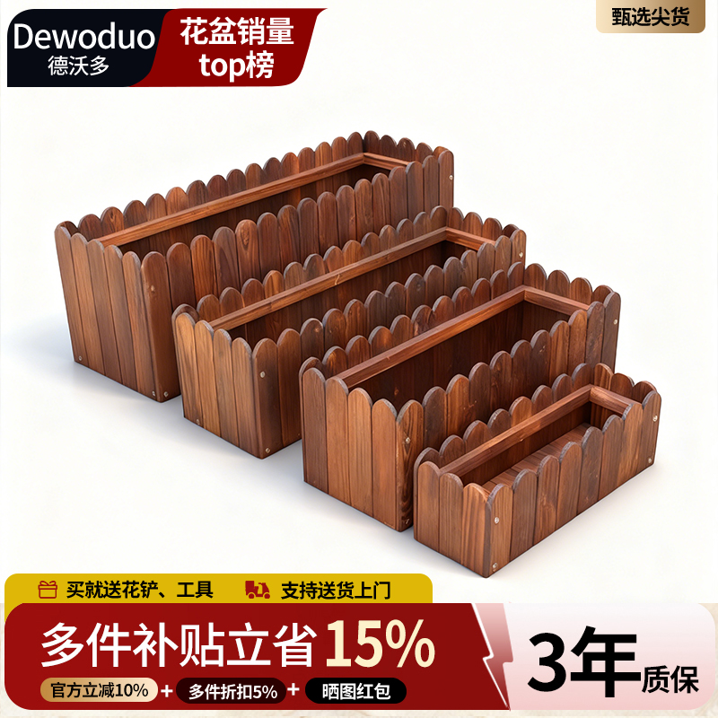 厂家直销丨户外防腐木花箱种植箱