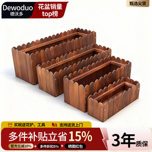 防腐木花箱种植箱户外特大长方形花盆室外阳台种菜盆多肉花槽组合