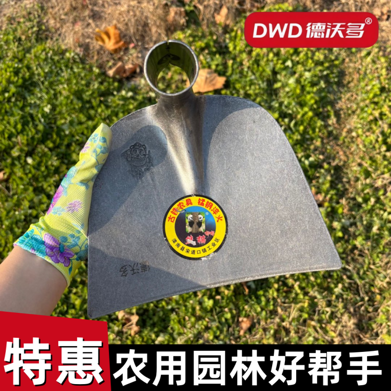 德沃多灰锄头除草翻地锄水泥刮开山锄种菜开垦荒地锄开沟松土宽锄