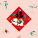 马年福字贴2026新款 饰对联 原创插画国风门贴过年入户门贴新年装