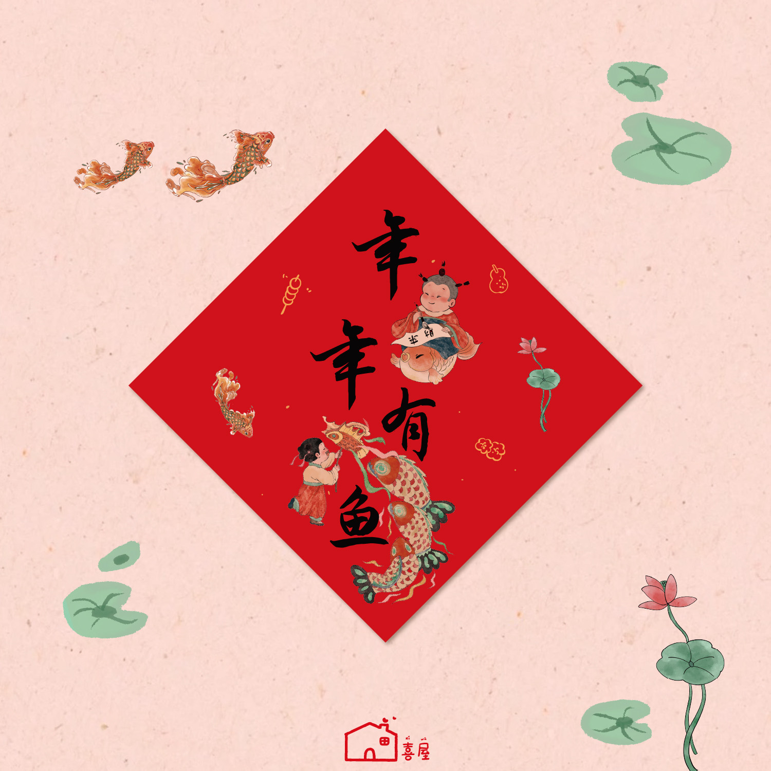 2026国风福字贴马年春节布置新款入户大门贴新年装饰原创插画福字,节庆用品/礼品,福字/窗花/窗贴,淘宝优惠券,粉丝福利购,淘宝优惠卷