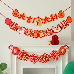 马年拉花挂饰2026创意新年氛围装饰拉旗挂件商场店铺室内春节布置