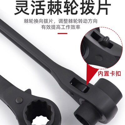 南豫尖尾棘轮扳手东良双向刺轮多功能快速自动梅花套筒工具荆轮
