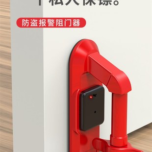阻门器外开门防盗家用门挡器门挡顶门抵门女生独居酒店报警门阻器
