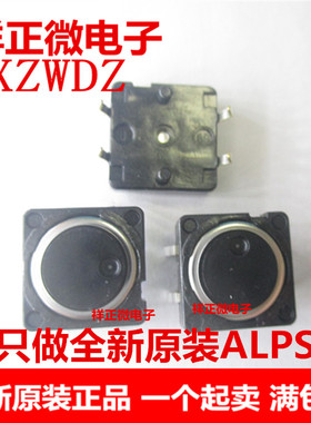 日本ALPS原装 SKHCBFA010 轻触开关 12*12*4.3MM 按键开关直插4脚