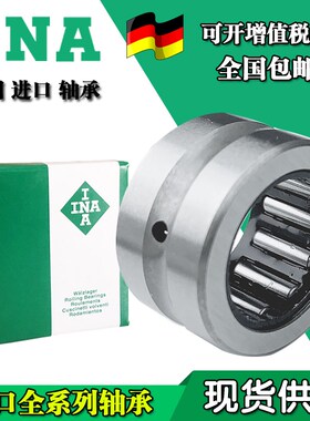 进口INA滚针轴承NK05/08 06/10 07/10 07/12 08/12 08/16 09/12TN