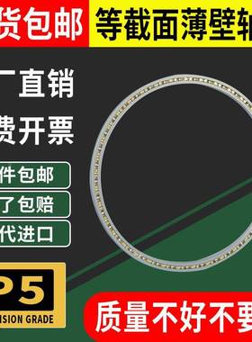 等截面薄壁轴承KA020 025030 035 040 CP0深沟球机器人英制轴承