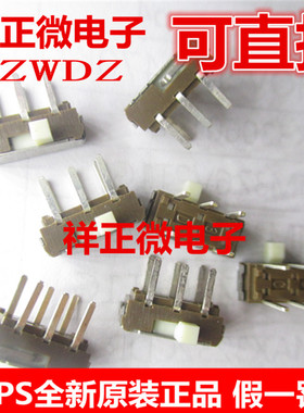 进口日本ALPS SSSS223200 拨动开关 滑动开关直插 侧拨双排6脚2档