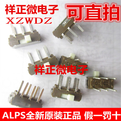 进口日本ALPS SSSS223200 拨动开关 滑动开关直插 侧拨双排6脚2档