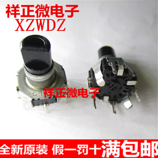 ALPS阿尔派先锋汽车CD电位器音量编码器带开关机按键EC12D