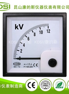 KDSI指针式电压表BE-72 AC12kV 10/0.22kV整流式 电压测量仪表