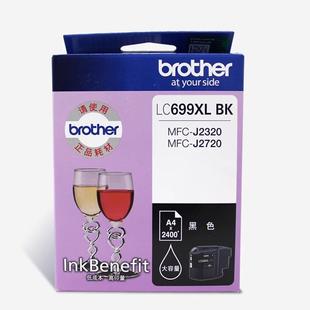 J2720墨盒 J2320 原装 brother兄弟LC699XL黑色LC695XL彩色墨盒MFC