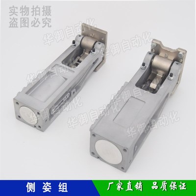 横走伺服三轴机械手 治具翻转90度STAR侧姿组CH32-DL/CH40-DL气缸