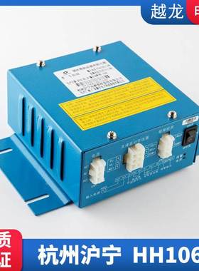 日立电梯夹绳器控制电源HH106C HH106B 沪宁钢丝绳制动器电梯配件
