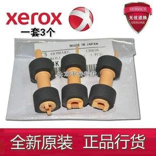 M455 P455D 2065 全新原装 3055 P355D 405 纸盒搓纸轮 施乐M355DF