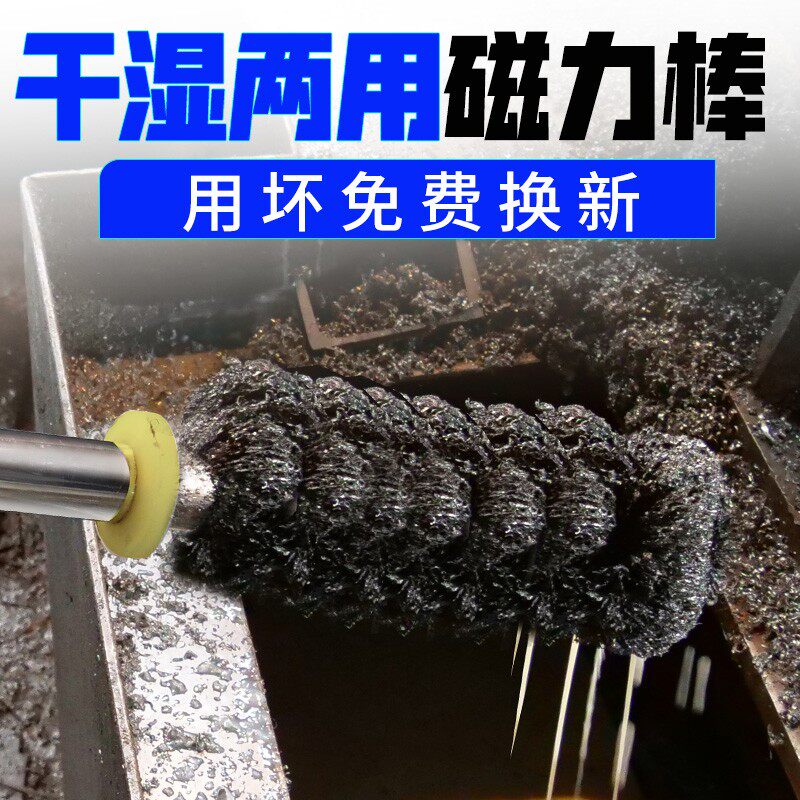 强磁磁力棒强力吸铁工具滋铁磁条铁屑拾铁除铁长条磁棒永磁吸铁器
