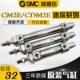 现货不锈钢迷你气缸CM2E 400A CDM2E32 SMC 350A 375A 450A 500A