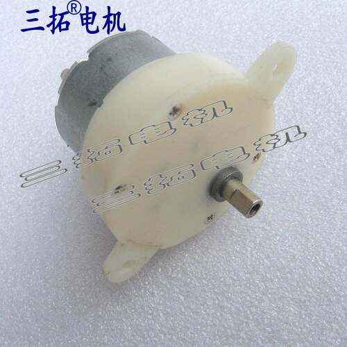 S40K三拓 玩具马达 机器人 微型塑胶齿轮减速直流电机 模型电机