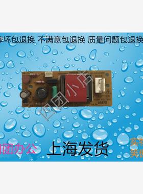 理光MP2550 3350B 2851 3351SP 扫描灯控板