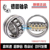 23036 23032 德国进口FAG轴承23030 23034 23040 23038