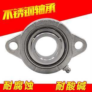 不锈钢轴承短菱形座SLF203 SBLF204 SLF205 SLF206 SLF207 SLF208