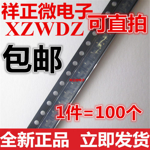 包邮 贴片三极管 TL431 431 CJ431 稳压管 SOT-23 【1件=100个】