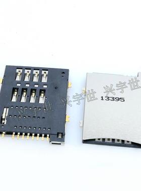 47603-0001 476030001 0476030001 MOLEX原装连接器 接插件 卡座