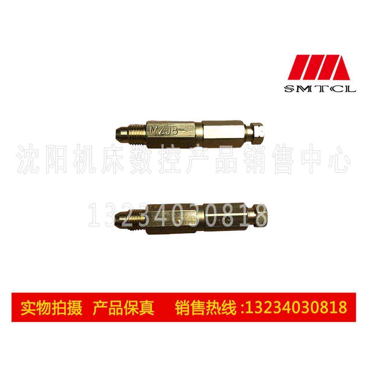 南京贝奇尔出品 MZJB-10 定量润滑注油器 分配接头 原厂直销