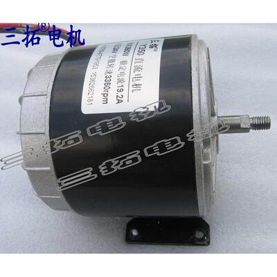 可调速马达 直流高速电机 大功率马达电机24V 250/350W 3350r/min