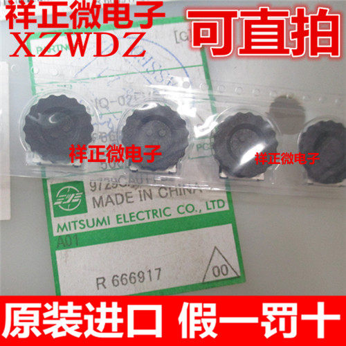 MITSUMI美上美拨轮编码器SIQ-02FVS3带滑片旋转式编码开关15定位