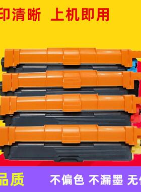 适用兄弟tn281粉盒dcp9020 hl3150cdn mfc9340cdw 9140 285硒鼓