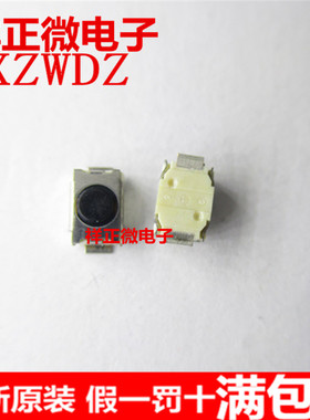 日本ALPS 轻触3*4 按键开关 SKRKAEE020 点触微动 3.9×2.9mm进口