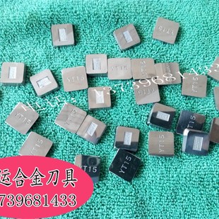 YW1 YT5 YS30 YG8 4190511涂层 株钻四方铣刀片四角YS25 YW2 YT15