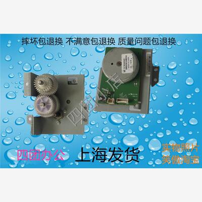 富士施乐四代IV2260 2263 2265 7120 7125 7225 定影 电机齿轮组